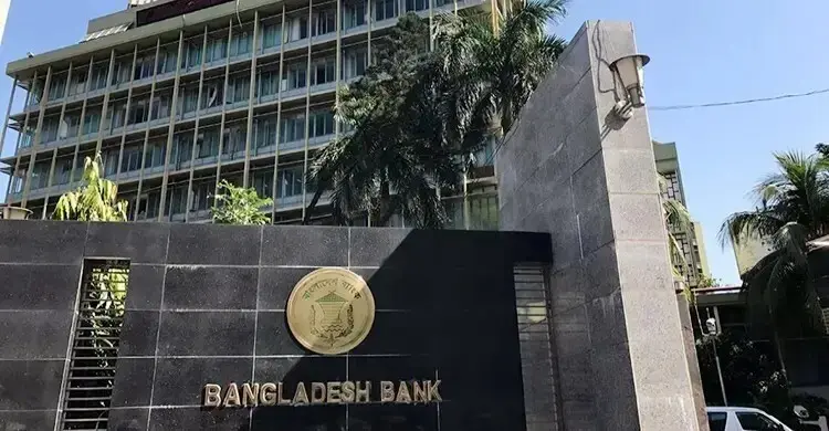 অর্থপাচার ঠেকাতে উচ্চঝুঁকির লেনদেনে বাড়তি নজরদারি
