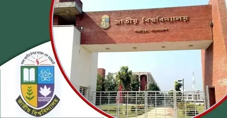 জাতীয় বিশ্ববিদ্যালয়ের এক বিষয়ের পরীক্ষার নতুন সময়সূচি