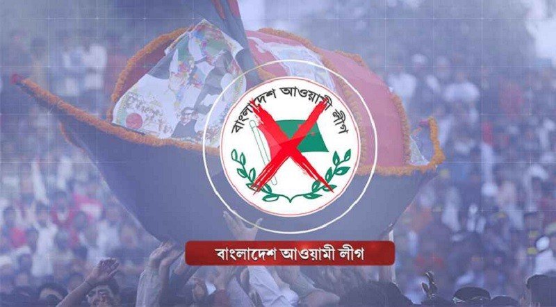 ডিসেম্বর ঘিরে নিষিদ্ধ আওয়ামী লীগের নতুন কৌশল, সতর্ক আইনশৃঙ্খলা বাহিনী