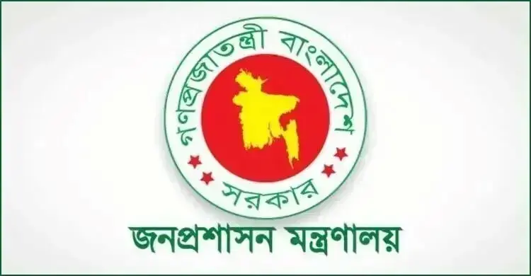 এক অতিরিক্ত ও দুই যুগ্ম সচিবকে জনপ্রশাসন মন্ত্রণালয়ে সংযুক্ত