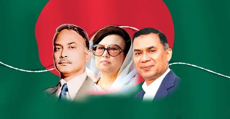 ক্ষমতার পালাবদল ও নেতৃত্বের পরিবর্তনে ৪৮ বছরে কী পেল-কী হারাল বিএনপি