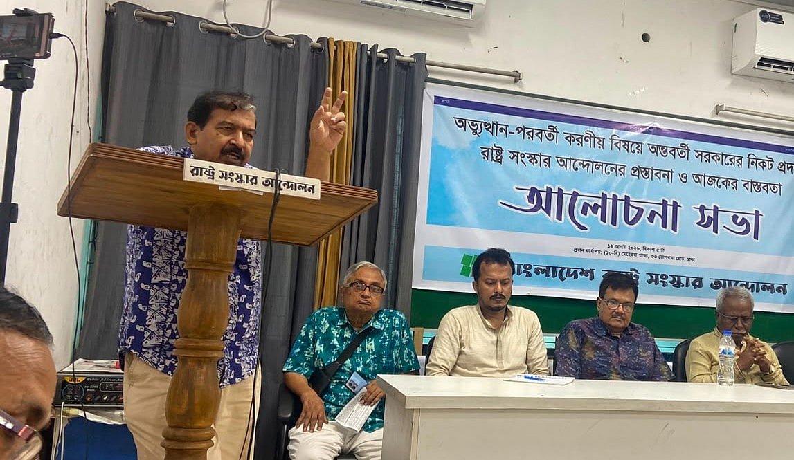 অন্তর্বর্তী সরকারের ব্যর্থতার সুযোগে সরকার জনগণের ওপর চড়াও হতে পারছে: হাসনাত কাইয়ূম