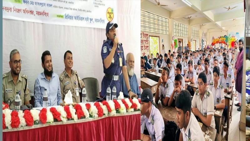 মাদকমুক্ত বাংলাদেশ গঠনে শিক্ষার্থীদের সচেতন করতে ময়মনসিংহে সেমিনার