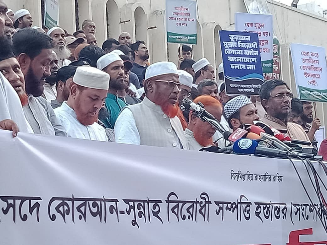 সম্পত্তি হস্তান্তর আইন প্রত্যাহার না করলে আন্দোলন জোরদারের হুঁশিয়ারি জামায়াতের