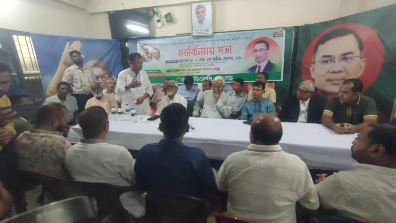 পঞ্চগড়ে মন্ত্রীর সামনেই বিএনপি নেতাকর্মীদের তর্ক, হট্টগোল