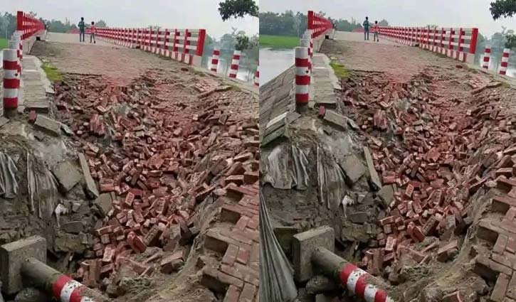 খুলে দেওয়ার দুই মাসেই ৬ কোটি টাকার সেতুর সংযোগ সড়কে ধস