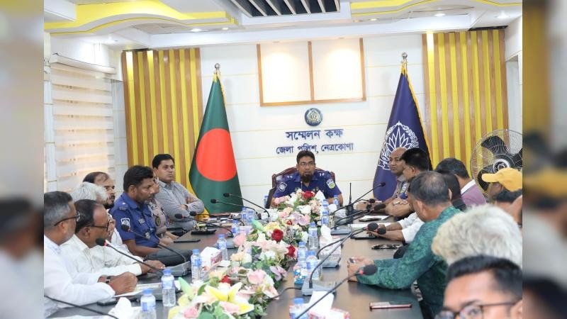নেত্রকোণায় জন্মাষ্টমী উপলক্ষে আইনশৃঙ্খলা বিষয়ক মতবিনিময়