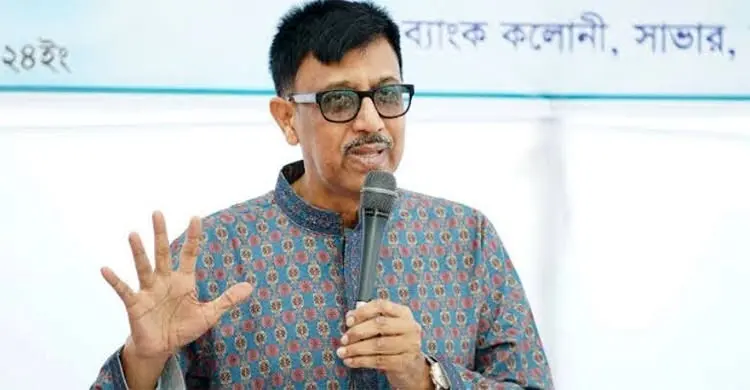 কমিটির মেয়াদ শেষ হওয়ার আগেই সাভারের এমপির স্ত্রী কলেজ সভাপতি