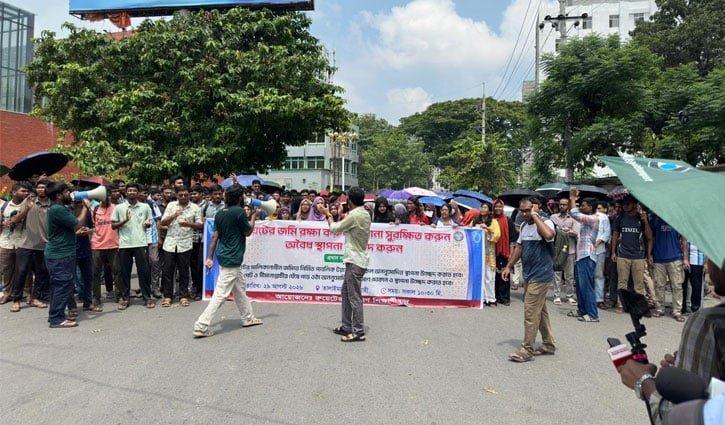 রুয়েটের জমি দখলমুক্ত করতে শিক্ষার্থীদের ৭ দিনের আল্টিমেটাম