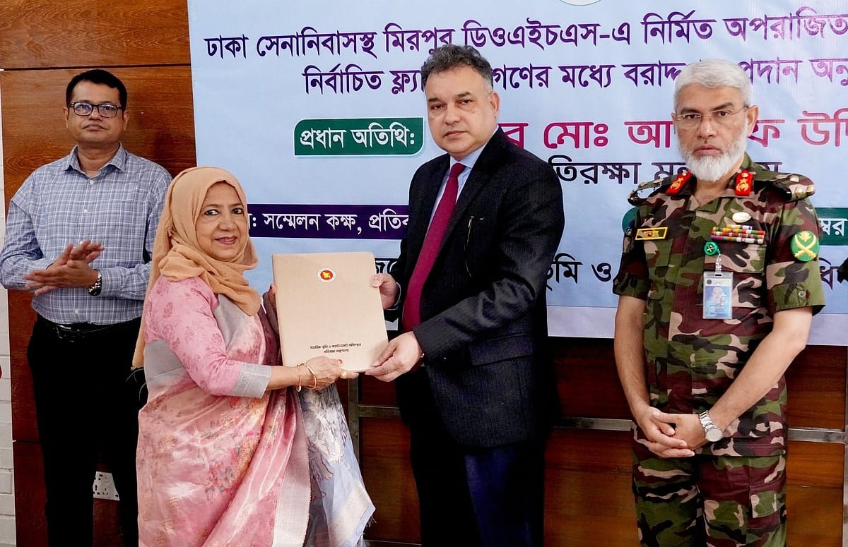 বিডিআর বিদ্রোহ, জাতিসংঘ শান্তি রক্ষা মিশনসহ বিভিন্ন দুর্ঘটনায় গুরুতর আহত ও শহীদ পরিবারের মধ্যে ফ্ল্যাট বরাদ্দ
