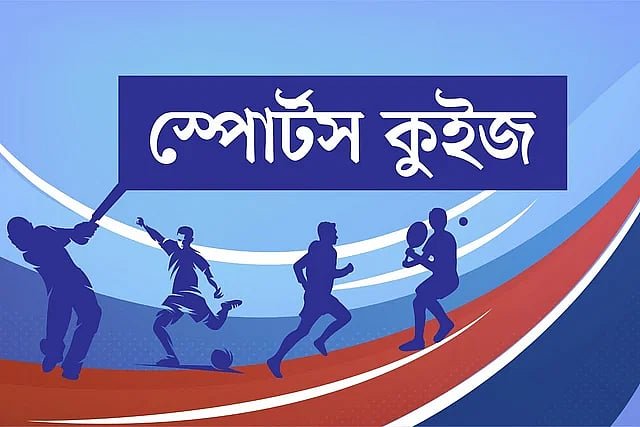 বাংলাদেশ-অস্ট্রেলিয়া টেস্ট লড়াইয়ের ইতিহাস আপনার কতটা জানা