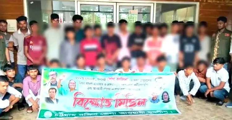 চট্টগ্রামে যুবলীগের মিছিলের প্রস্তুতিকালে আটক ৩০