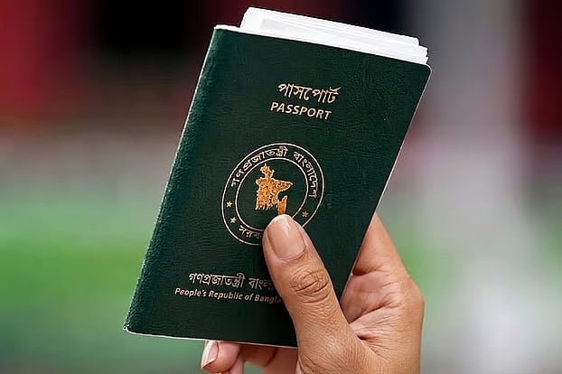 হারানো পাসপোর্ট দ্বিতীয়বার ইস্যুতে অতিরিক্ত ১০ হাজার টাকা জরিমানা
