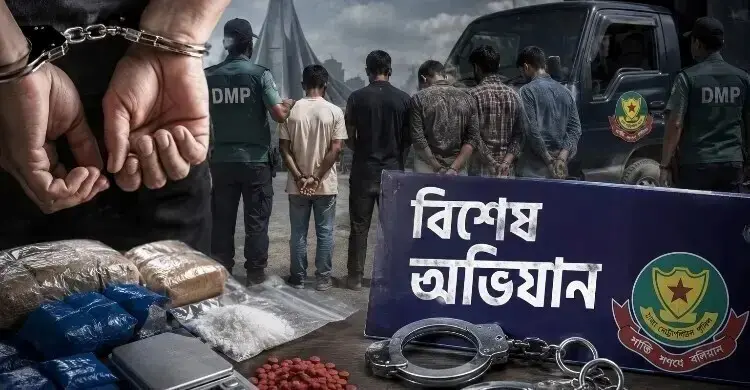 ঢাকায় পুলিশের অভিযানে ৫২৩ জন গ্রেফতার