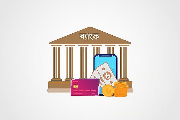 নামেই ইসলামি ব্যাংকিং? সমস্যা ধারণায় নাকি প্রয়োগে?