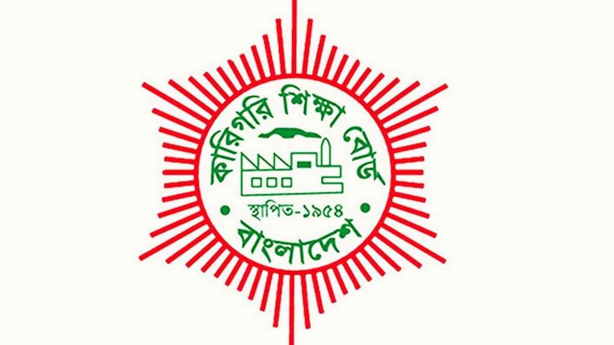 কারিগরি শিক্ষকদের বদলি নিয়ে নতুন নির্দেশনা অধিদপ্তরের