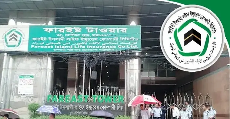 সম্পদ বিক্রি করে ফারইস্ট লাইফের ৫২৩ গ্রাহকের বিমা দাবি পরিশোধ