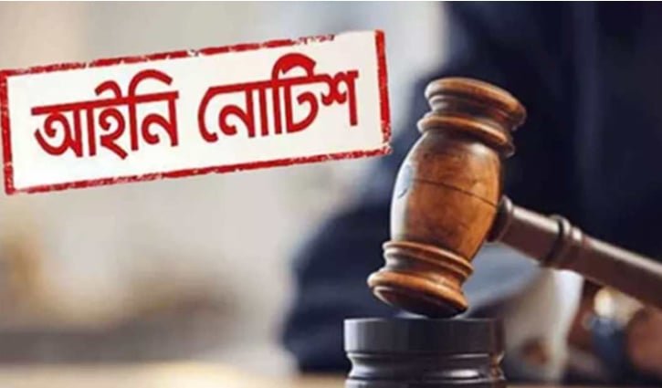 মাদ্রাসায় বলাৎকার বন্ধে পদক্ষেপ নিতে আইনি নোটিশ