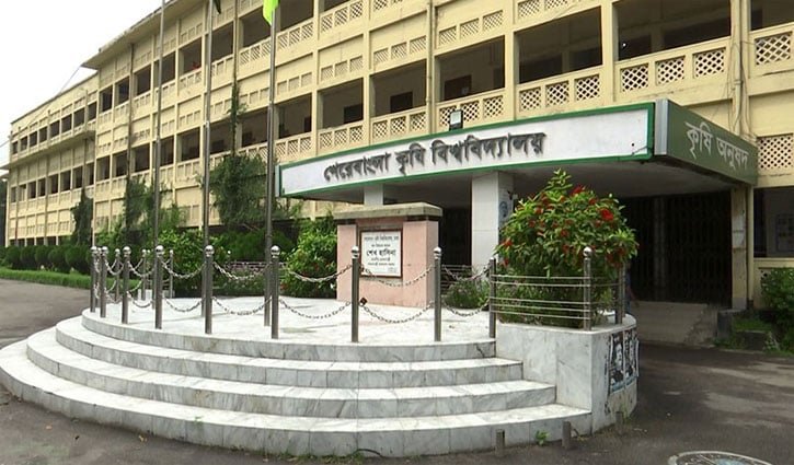শিক্ষা ছুটি শেষে কর্মস্থলে যোগ না দেওয়ায় শেকৃবির ৬ শিক্ষক বহিষ্কার