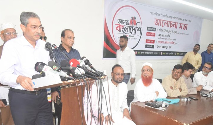 ১৭ বছর ধরে জুলাই অভ্যুত্থানের ভিত্তি তৈরি করে বিএনপি: এ্যানি
