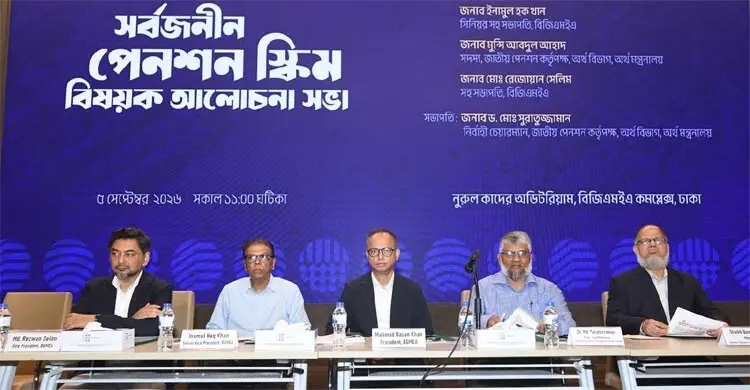 পোশাক শ্রমিকদের সর্বজনীন পেনশনের বয়সসীমা ৫৫ বছর করার প্রস্তাব