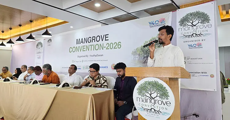 ‌‘ম্যানগ্রোভ রক্ষা করতে না পারলে সমুদ্র ও ভূমি সব হারাবো’