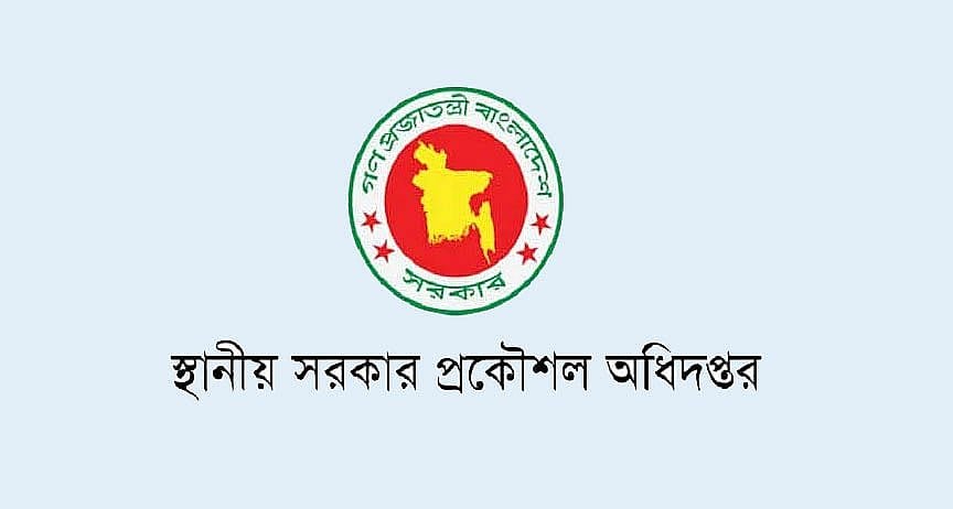 সভায় অনুপস্থিত থাকায় ৬ প্রকৌশলীকে কারণ দর্শানোর নোটিশ