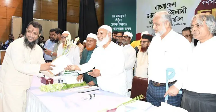 জামায়াতে যোগ দিলেন বিএনপি নেতা, সাবেক বিচারপতিসহ ৬৫০ জন