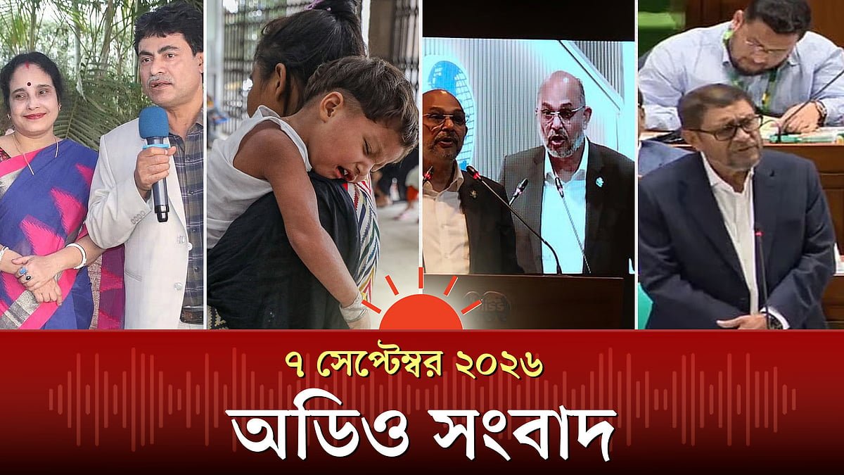 হামে মৃত্যু হাজার ছুঁই ছুঁই ও অন্যান্য খবর