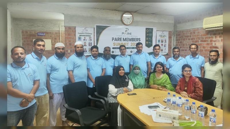 বর্নাঢ্য আয়োজনে “পারি সদস্য সম্মেলন'২৬" অনুষ্ঠিত