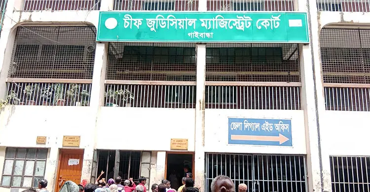 ম্যাজিস্ট্রেটের সই-সিল জালিয়াতি, বাবা-ছেলের নামে মামলা