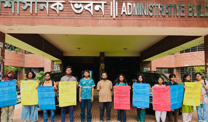 মাস্টারপ্ল্যানের আগে জাবির সড়ক প্রকল্প বন্ধের দাবি শিক্ষার্থীদের