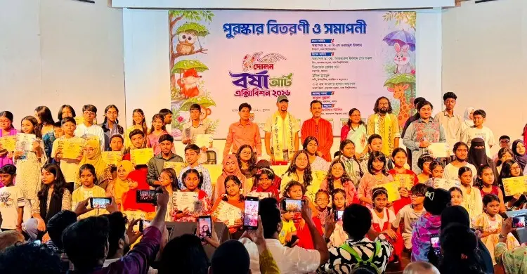 শিশু-কিশোরদের মিলনমেলায় শেষ হলো বর্ষার চিত্রকর্ম