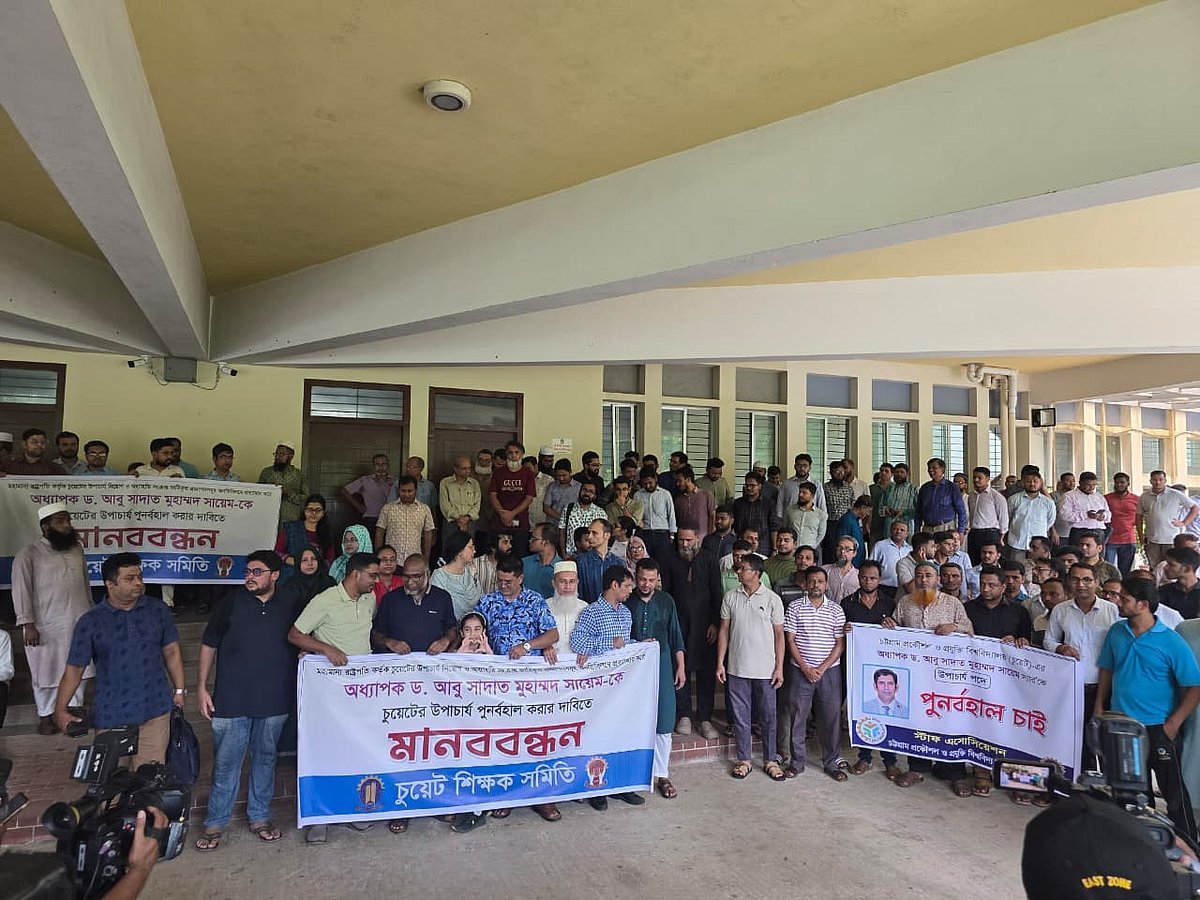 ‘শাটডাউন’ কর্মসূচিতে স্থবির চুয়েট, ‘উপাচার্যকে কেন অপসারণ’, ব্যাখ্যা চান শিক্ষক-শিক্ষার্থীরা