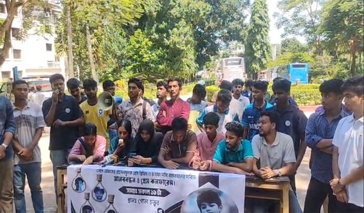 অপ্রতিম হত্যার বিচার দাবিতে কুবি শিক্ষার্থীদের ১২ দফা
