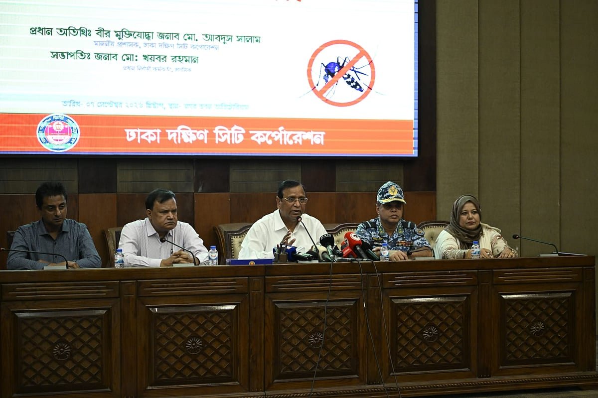 ডেঙ্গুতে এক দিনে আক্রান্তের রেকর্ড, মশা নিয়ন্ত্রণে সমন্বিত অভিযানের নির্দেশ