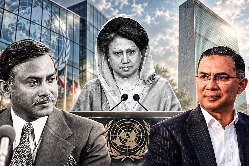 জাতিসংঘে তারেক রহমানের ভাষণ ও জিয়া পরিবারের চার দশকের ইতিহাস