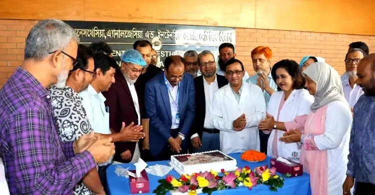অ্যানেসথেসিয়া-ইনটেনসিভ কেয়ার নিয়ে নতুন ফ্যাকাল্টি প্রতিষ্ঠার দাবি