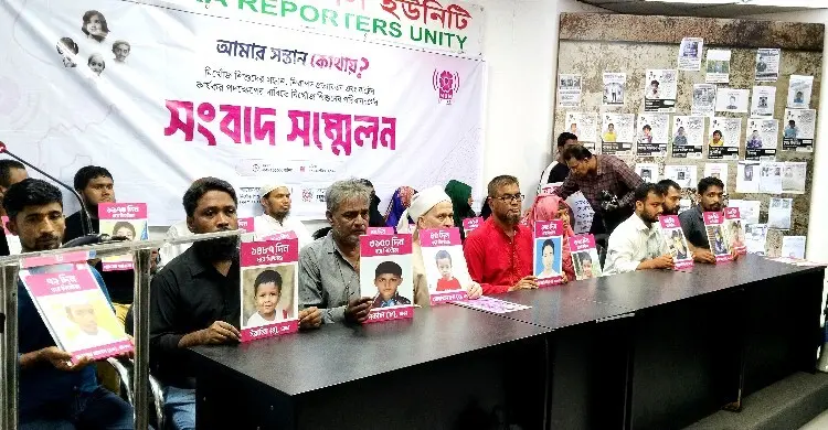 নিখোঁজ শিশুদের উদ্ধারে রাষ্ট্রীয় পদক্ষেপ চান স্বজনরা