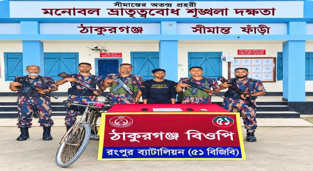 বিজিবির অভিযানে ডিমলায় ইয়াবাসহ আটক-১