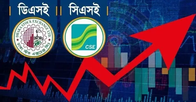 শেয়ারবাজারের পতন ঠেকালো বস্ত্র-বিমা