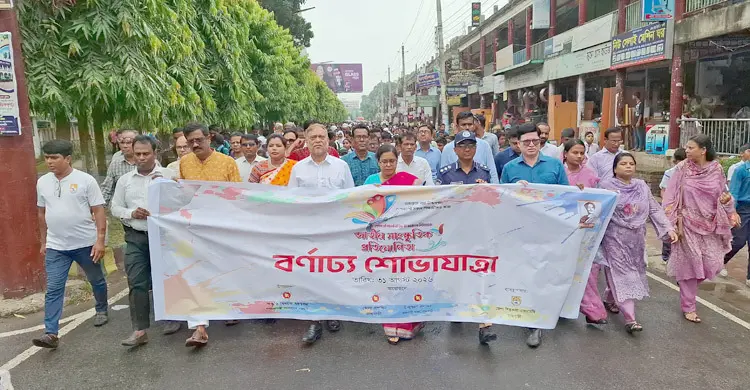 সুস্থ সংস্কৃতির মাধ্যমে ভেদাভেদহীন শান্তিময় বাংলাদেশ গড়া হবে
