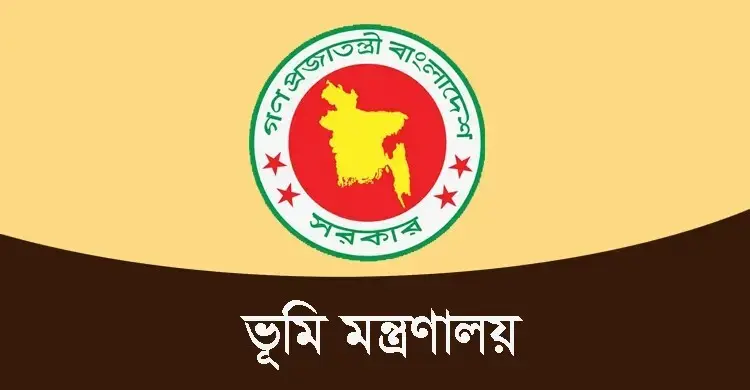 সার্ভেয়ার-কানুনগোদের ঘন ঘন বদলি নয়, একই কর্মস্থলে ২ বছর রাখার নির্দেশ