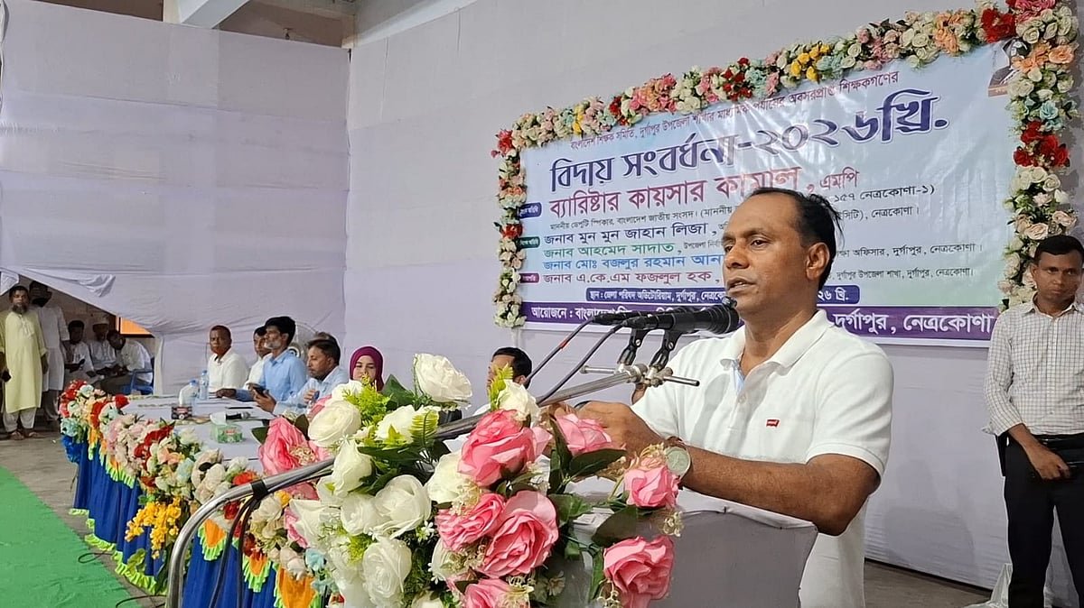 নেত্রকোনার দুই উপজেলায় দলে পদ থাকলে শিক্ষাপ্রতিষ্ঠানের সভাপতি হওয়া যাবে না