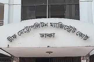 সাবেক সংসদ সদস্য মাহফুজুর রহমান ও তাঁর গাড়িচালক গোলাম মাওলা রিমান্ডে
