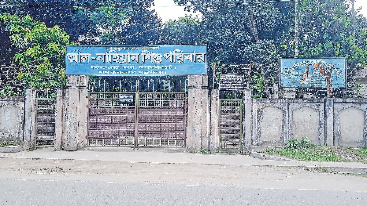আল–নাহিয়ান ট্রাস্টে বিজ্ঞপ্তি ছাড়াই চাকরি, পরে স্ত্রীসহ ৬ স্বজনকে নিয়োগ