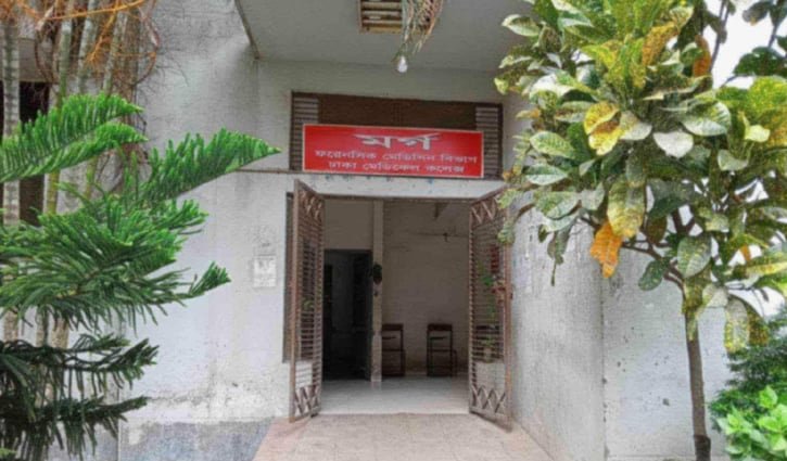 ব্যাংক ঋণের চাপ ও ব্যবসায় মন্দা, নিজেকে শেষ করলেন ব্যবসায়ী