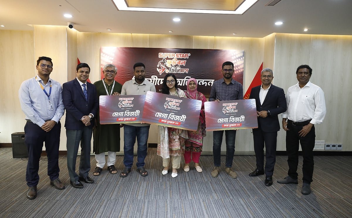 সুপার ষ্টার ফুটবল জিনিয়াস: মেগা বিজয়ী তিনজন পেলেন গিফট কম্বো