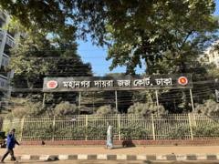 'ছাগলকাণ্ডে' আলোচিত এনবিআর কর্মকর্তা মতিউর রহমানের বিচার শুরু