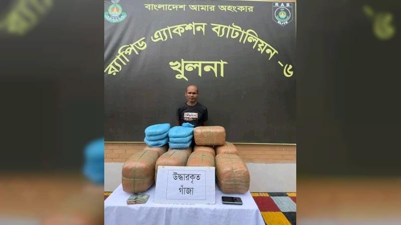 মোংলায় র‍্যাবের অভিযানে ৫০ কেজি গাঁজাসহ আটক ২
